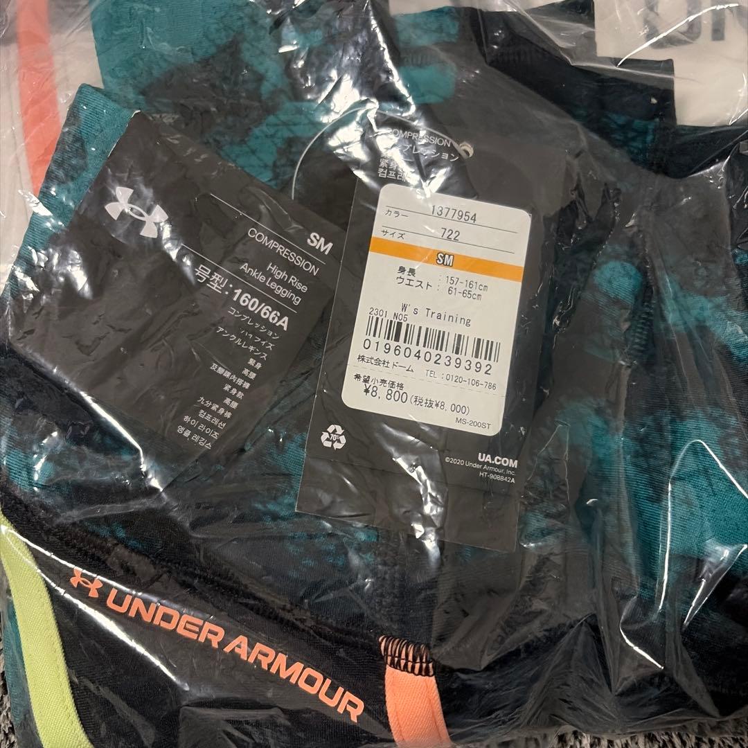 Under Armour 福袋　レディースSMサイズ