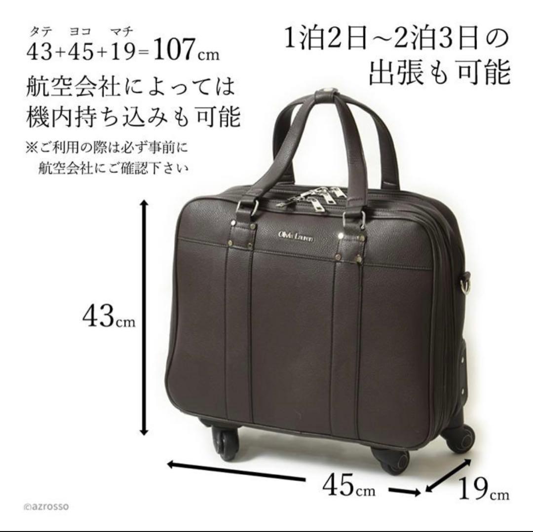 美品　Olivia Lauren キャリーバッグ3way 出張　旅行　ブラック
