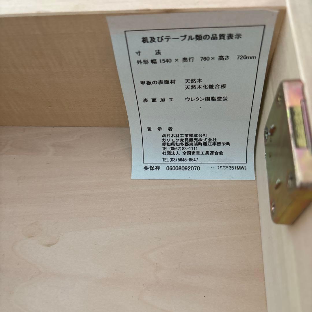 カリモク karimoku コロニアル 両袖机 学習机 書斎机　アンティーク