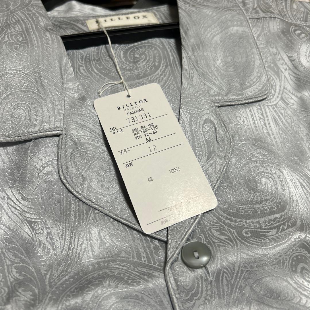 シルク100% パジャマ RILLFOX レディース・メンズ