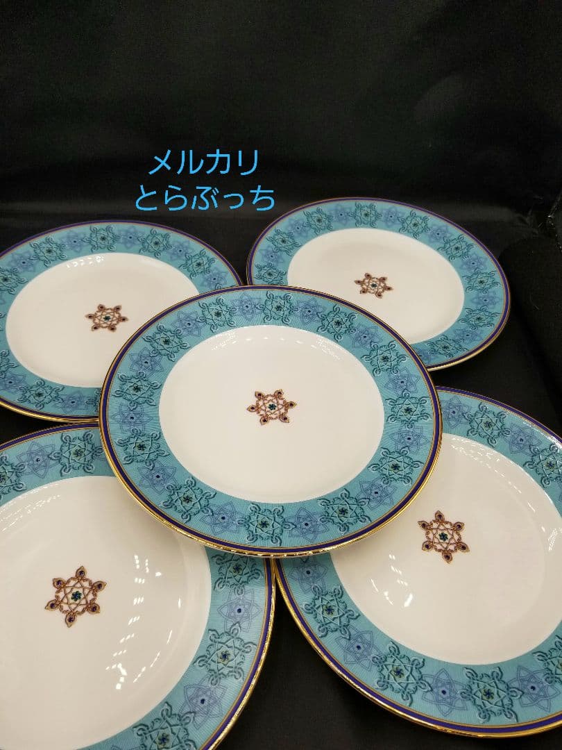 ウェッジウッド　ターコイズジュエル　プレート