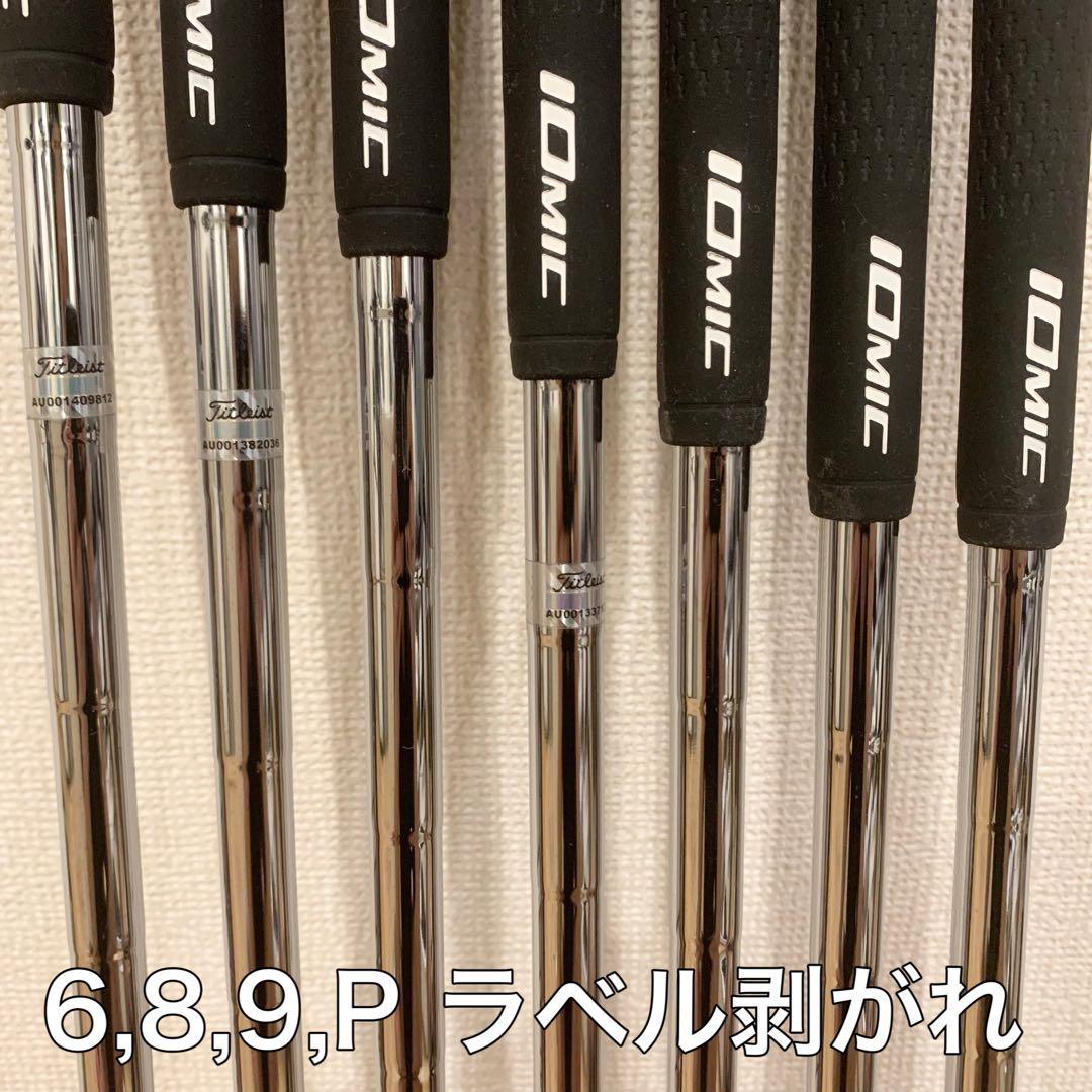 へ*こ様 タイトリストT100(2019) 7本セット