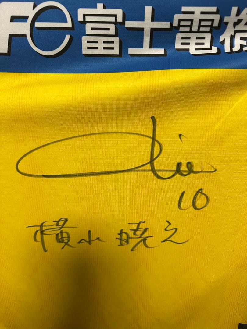 ジェフ千葉 2024 1st ユニフォーム XO3サイズ 横山サイン入り 新品