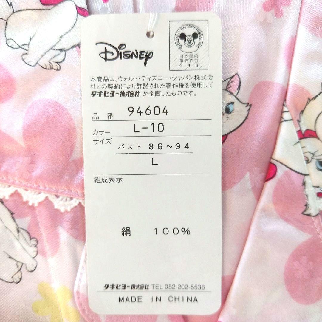ディズニー⭐マリー⭐シルク絹１００% パジャマ⭐上下セット