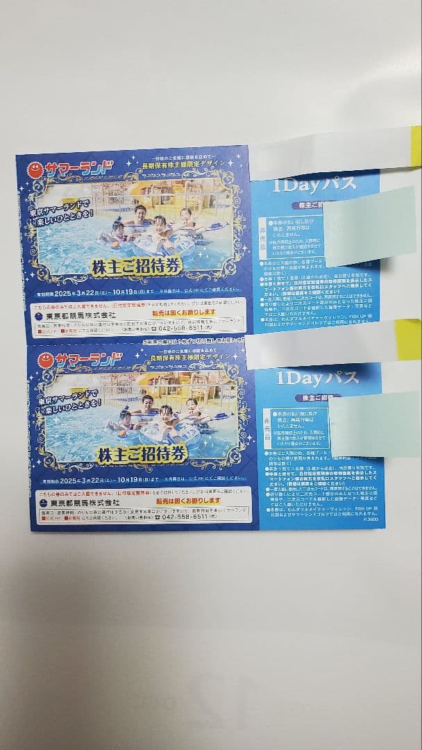 究める 日本史B 坂本勝義値下げしました - メルカリ