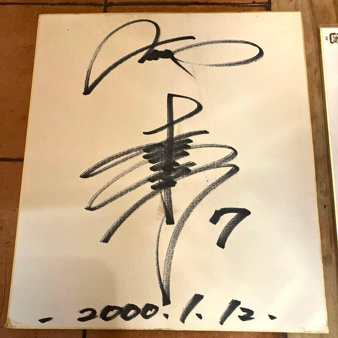 松井稼頭央 二岡智宏 サイン色紙 サインボール 6点セット！