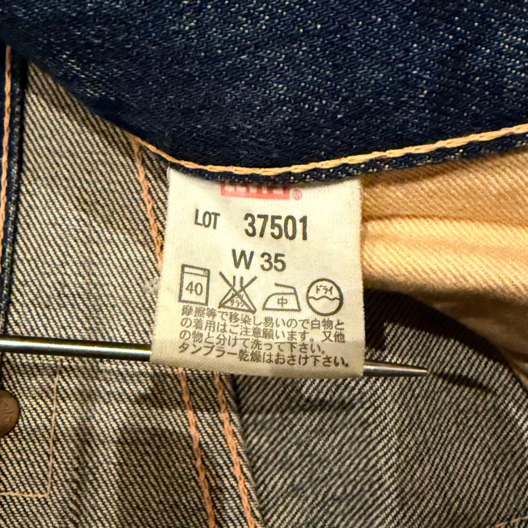 【真紺】LEVI‘S 501XX LVC1937 W35鬼ヒゲ ハチノス