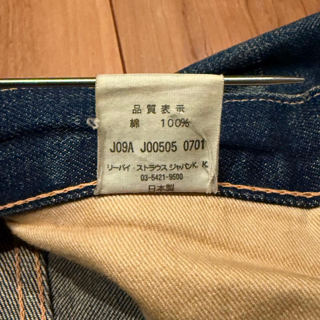 【真紺】LEVI‘S 501XX LVC1937 W35鬼ヒゲ ハチノス