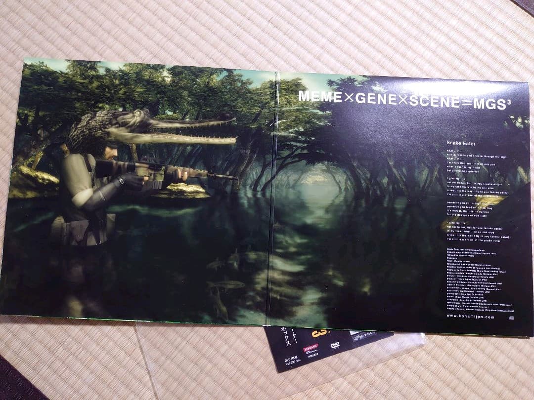 メタルギアソリッド3 E3 パンフレット MGS3 メタルギア 限定