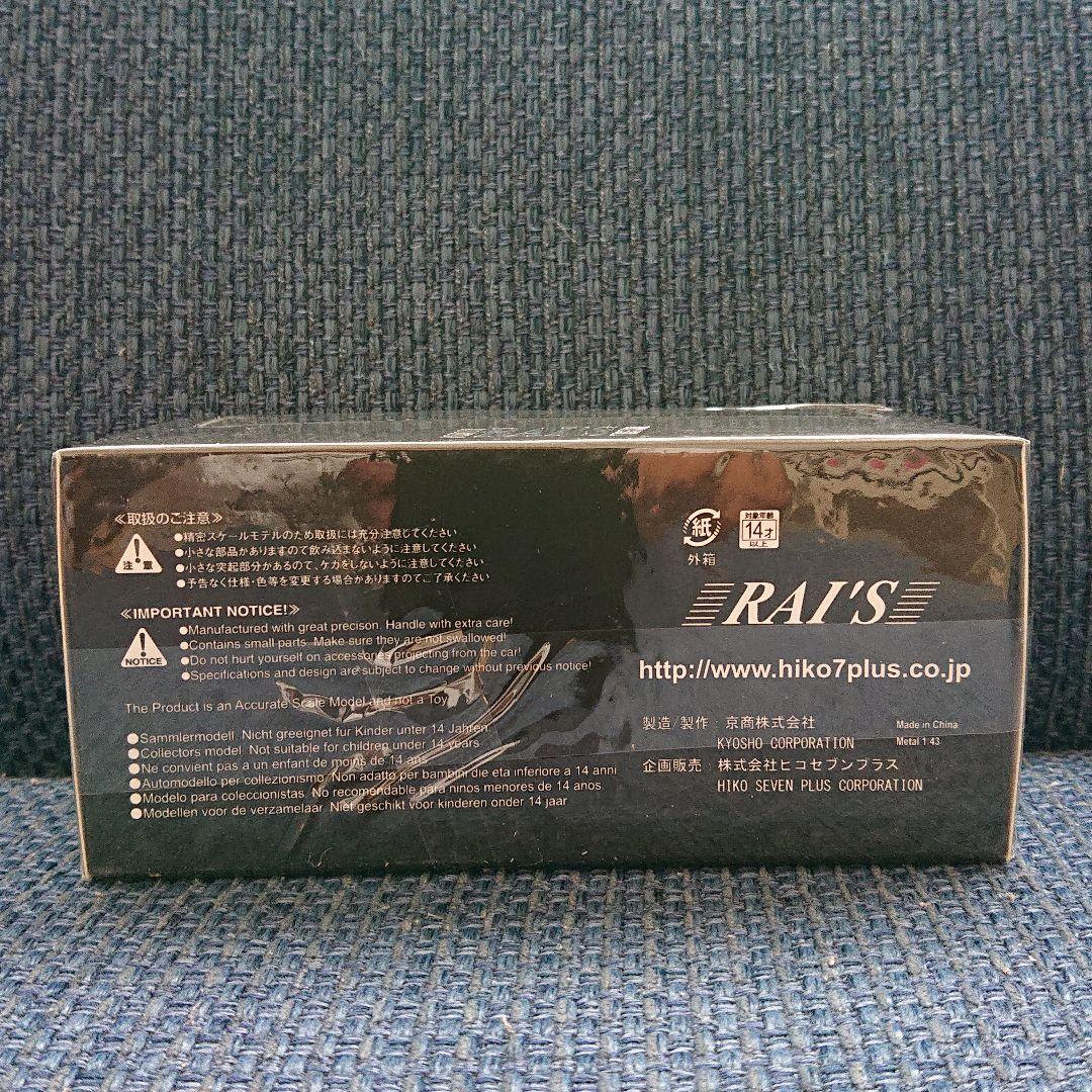 レイズ トヨタ センチュリー (GZG50) 2007 日本国内閣総理大臣専用車