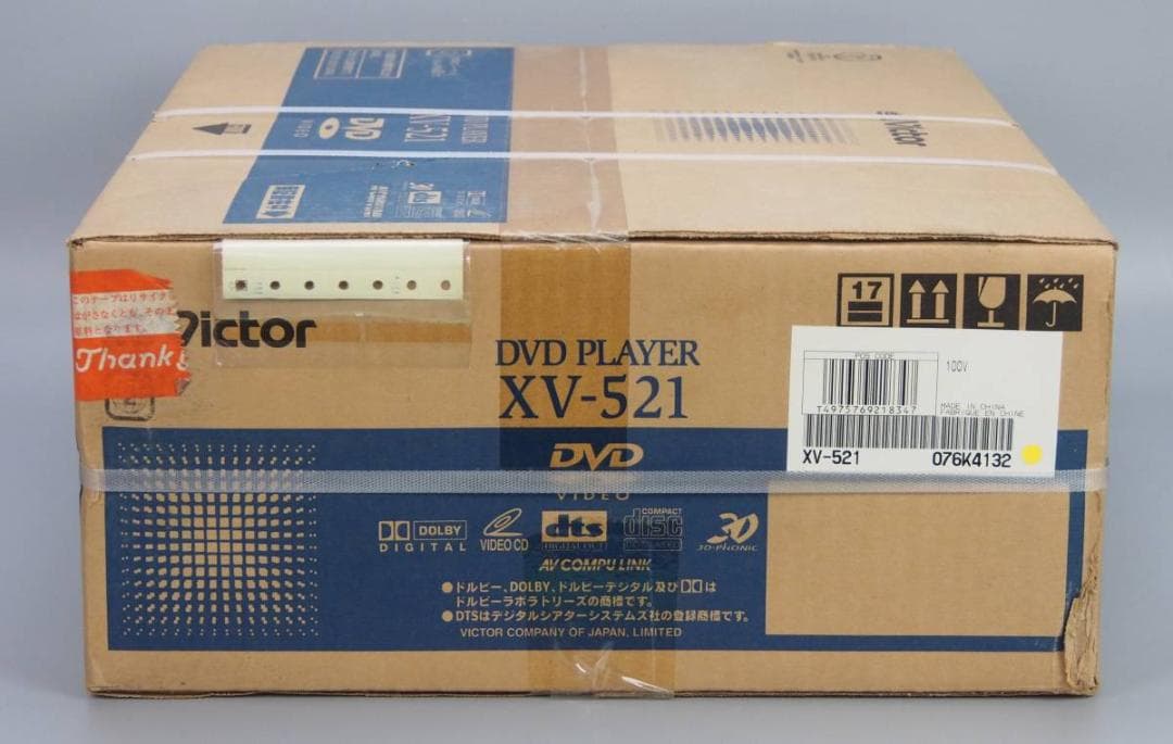 プレーヤー Victor XV-521 DVD PLAYER