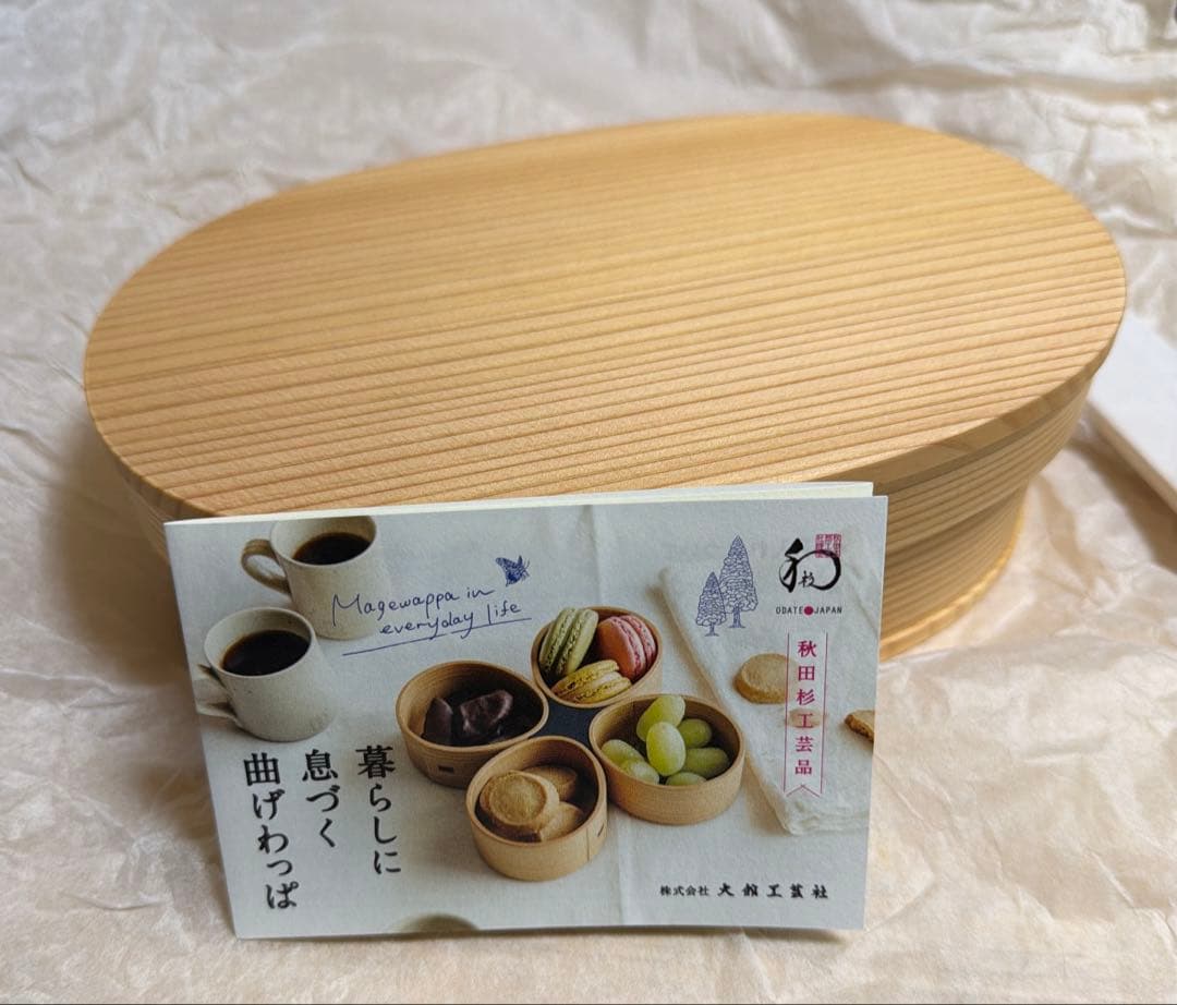 大館曲げわっぱ　小判弁当　中