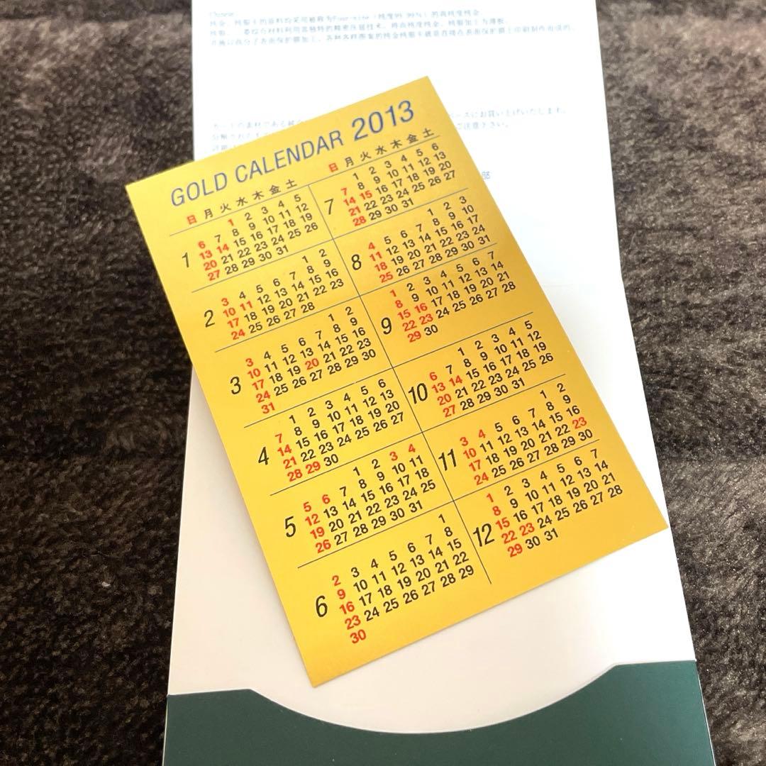 純金カレンダー 三菱マテリアル 巳年 - メルカリ