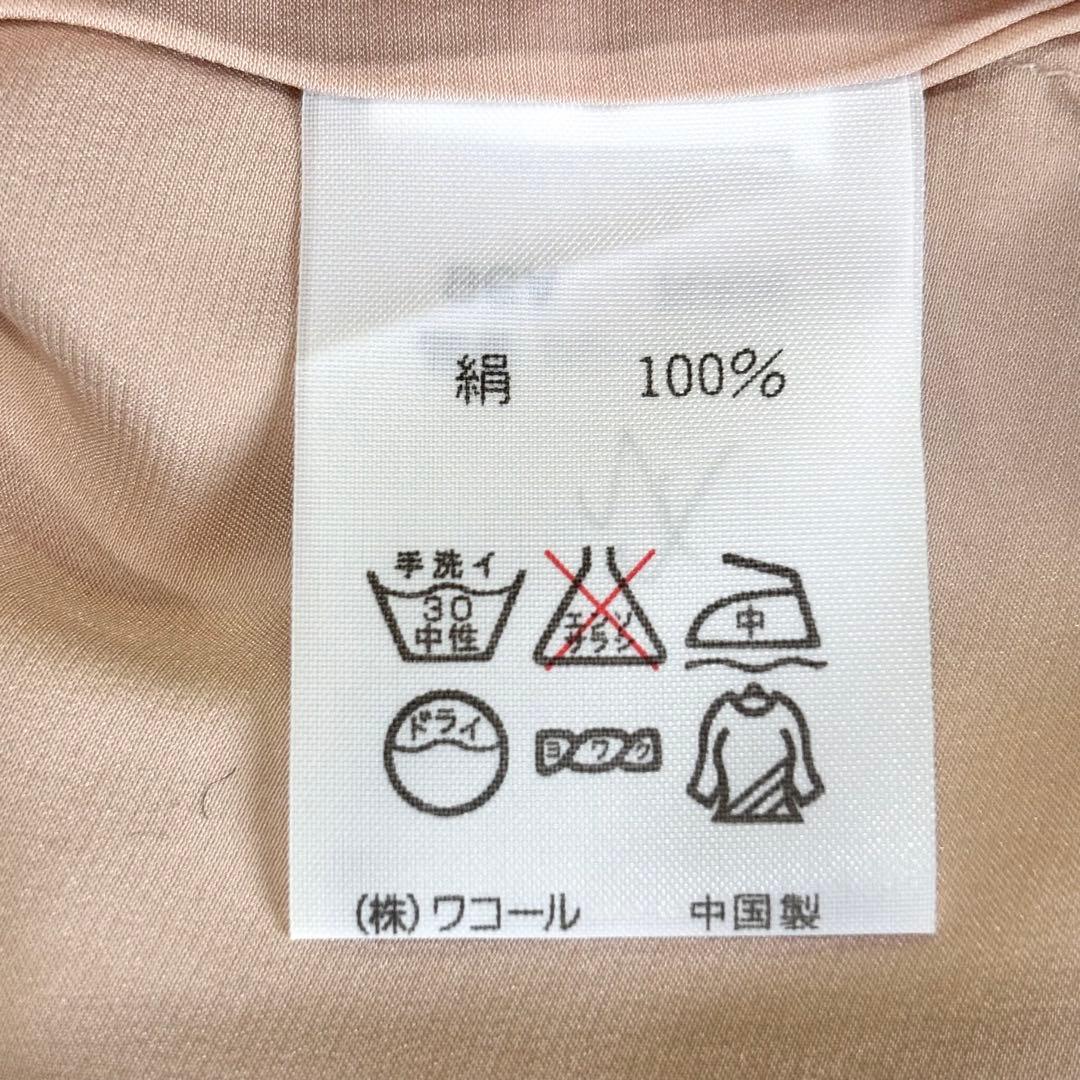 ワコール　M　パジャマ 上下セット　シルク100%　光沢　ピンク　ウエストゴム