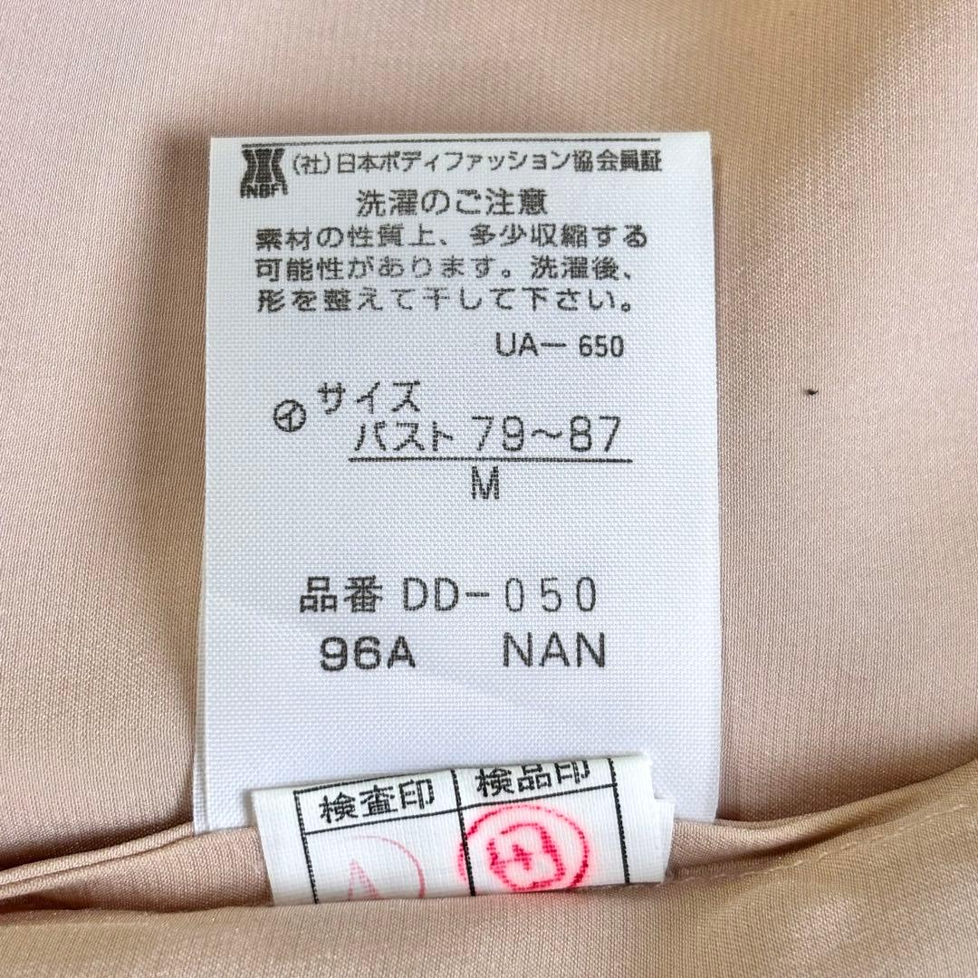 ワコール　M　パジャマ 上下セット　シルク100%　光沢　ピンク　ウエストゴム