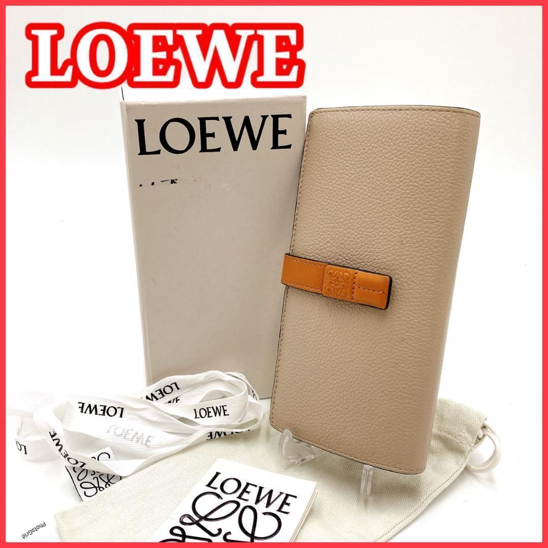 LOEWE　ロエベ　バーティカル　ウォレット　長財布　⑦