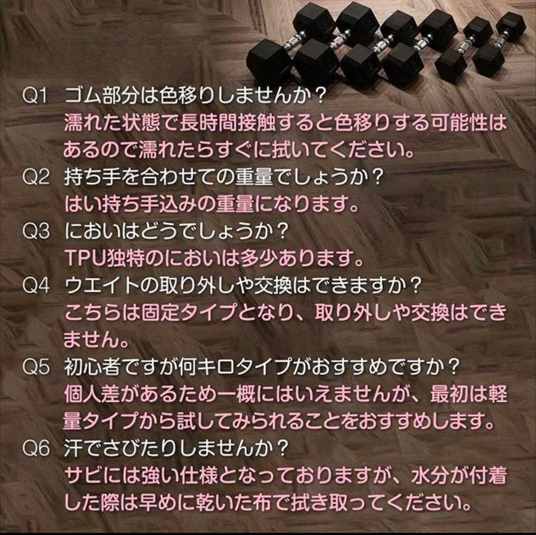 【新品】TPUコーティング 六角ダンベル 17.5kg×2個セットプロ仕様