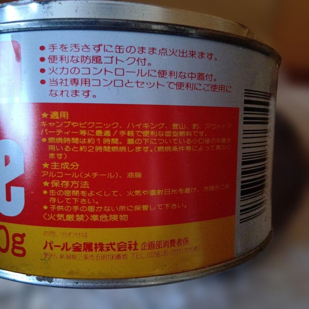 新品　キャプテンスタッグ　CAPTAIN STAG　バーベキューコンロ　キャンプ