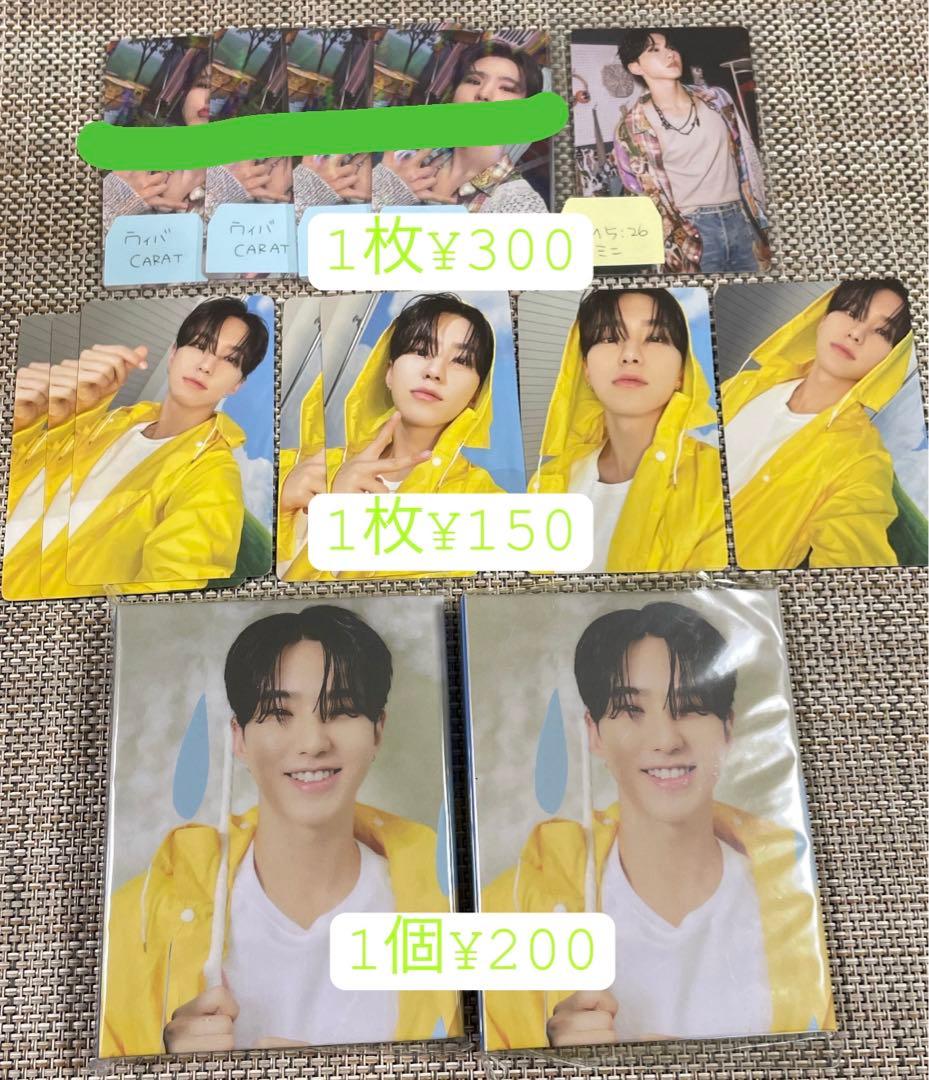 SEVENTEEN HEAVEN トレカ HOSHI ホシ