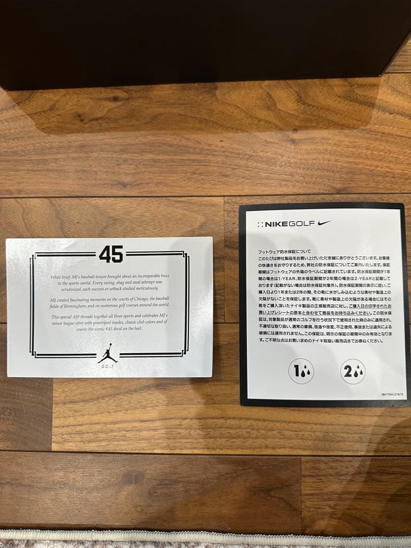 m*e様 Nike Air Jordan 9 Golf NRG \"Barons\"