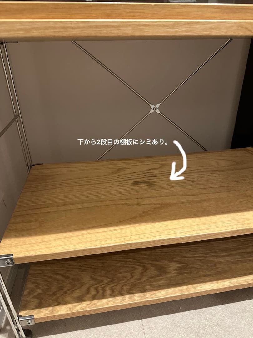 【送料込み】無印良品 ステンレスユニットシェルフ・オーク材セット