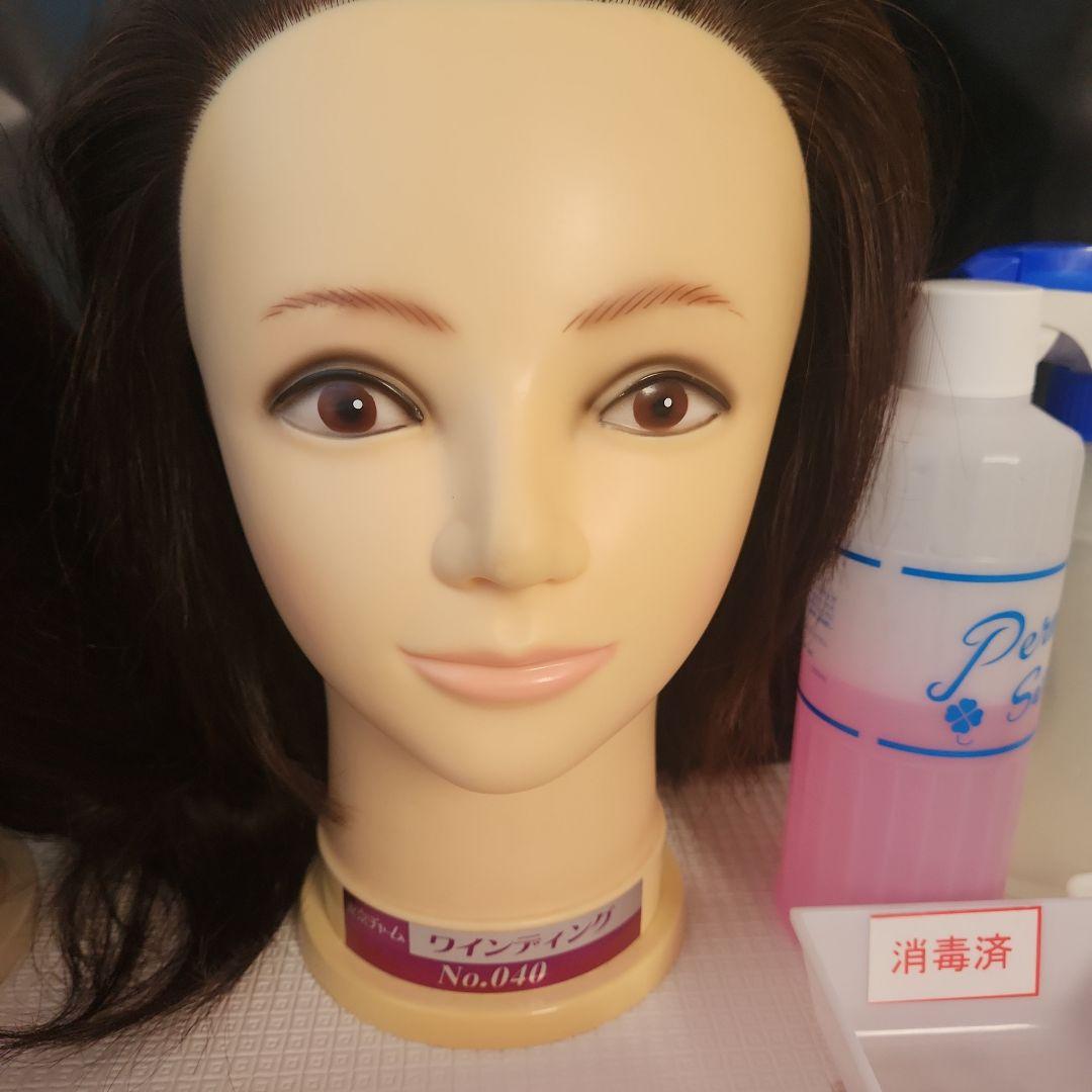 美容師　国家資格セット