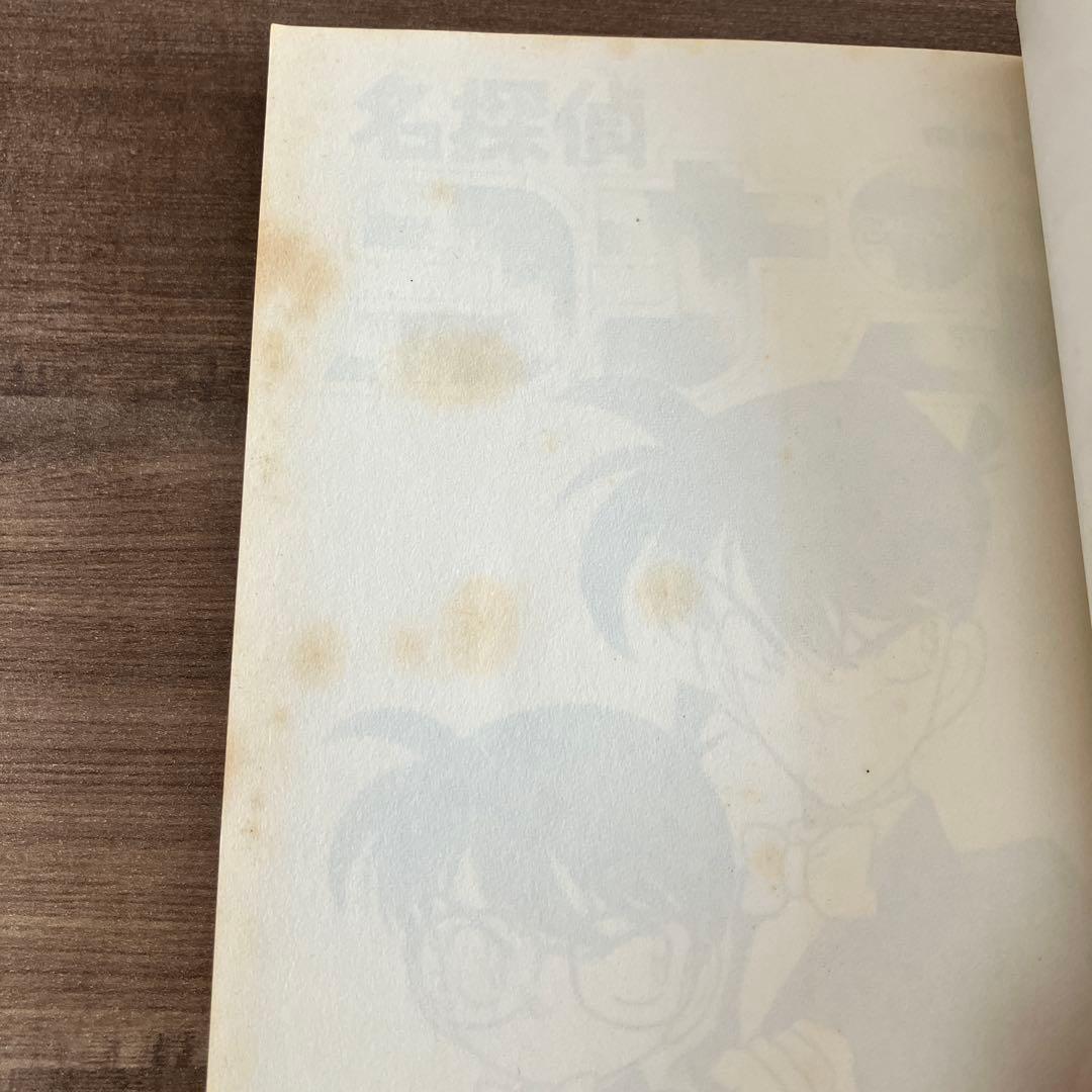 名探偵コナン 1-75巻セット 青山剛昌 - メルカリ