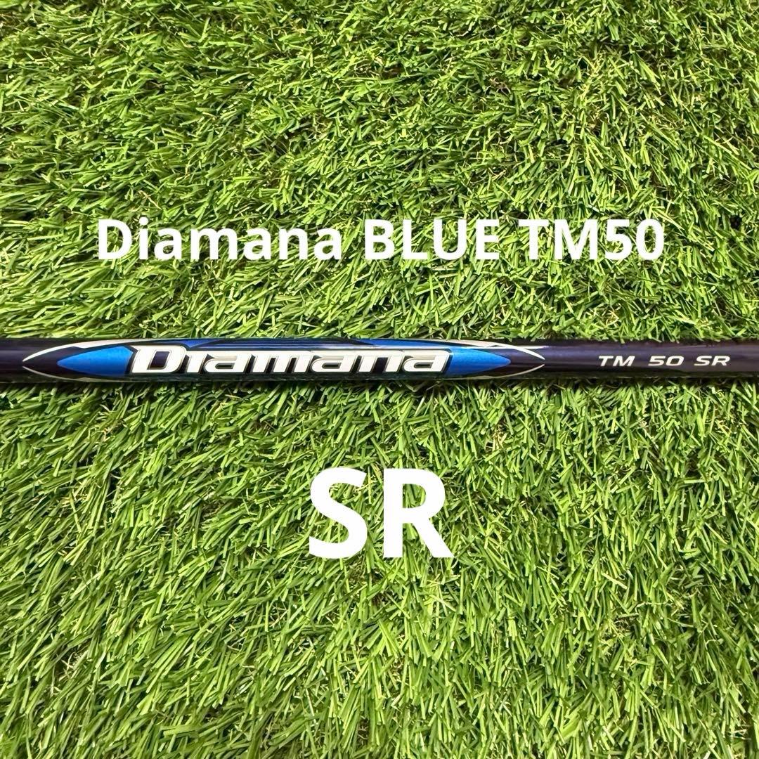 新品 フレックスSR テーラーメイド Qi10 MAX 純正 ディアマナ ブルー