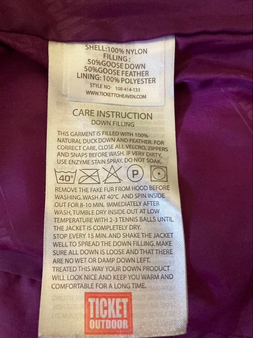 子ども用スキーウェア　パープルダウンジャケットとオーバーオールセット