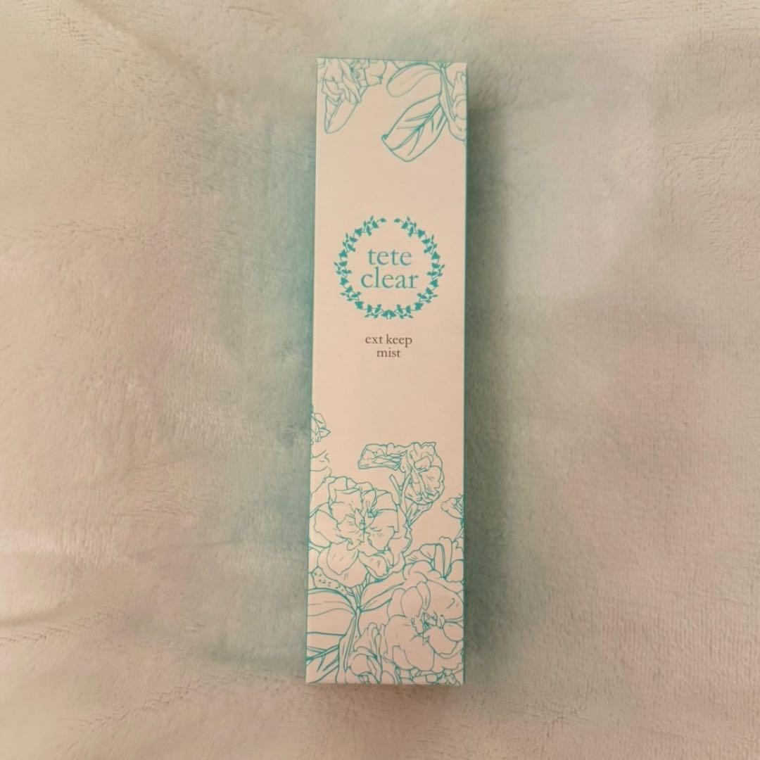 エクストキープミスト×2本