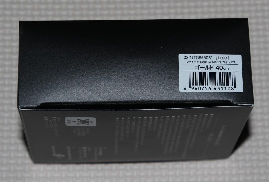 ファイテン　RAKUWAネック　ウイングス　40ｃｍ