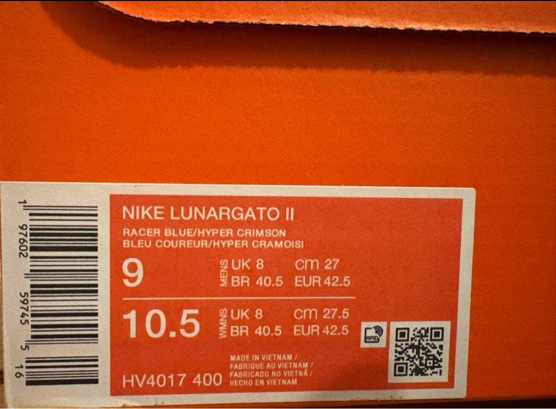 新品 27.0cm ナイキ ルナ ガト II IC LUNARGATO