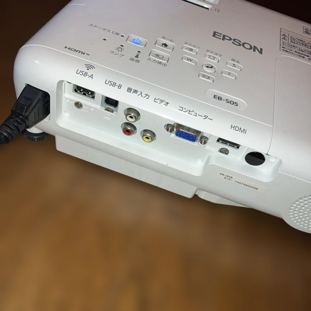 EPSON EB-S05 プロジェクター本体