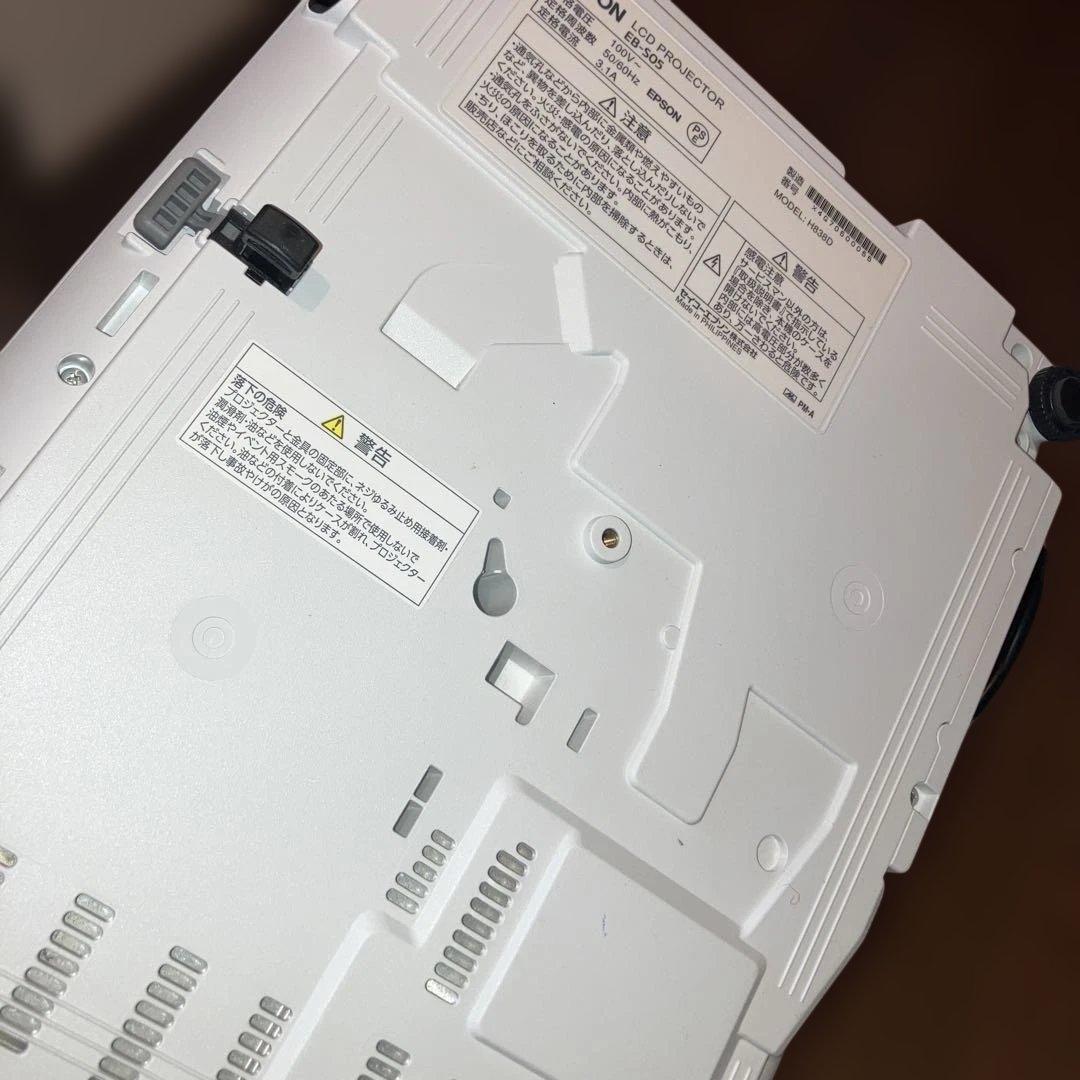 EPSON EB-S05 プロジェクター本体