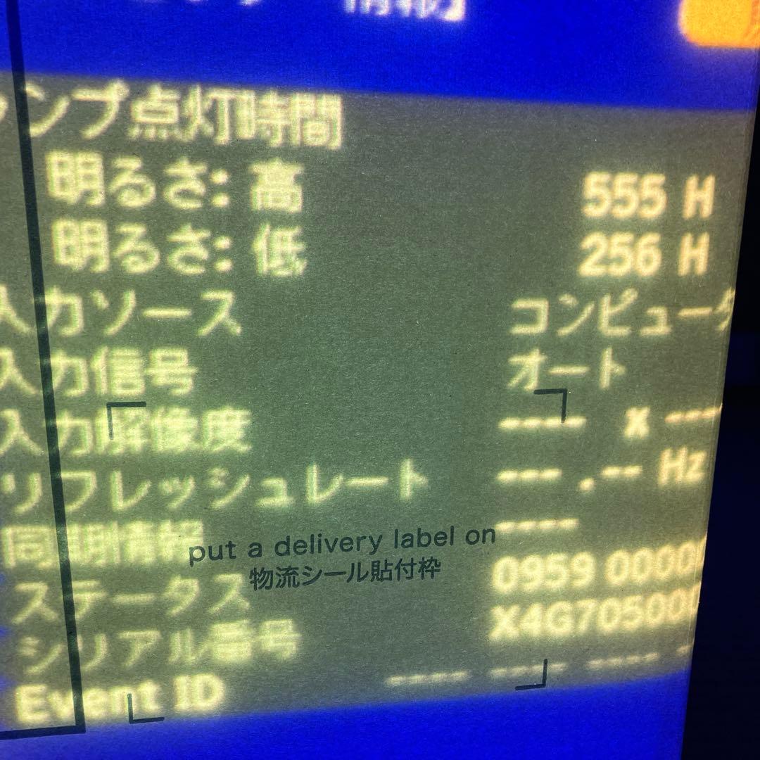 EPSON EB-S05 プロジェクター本体