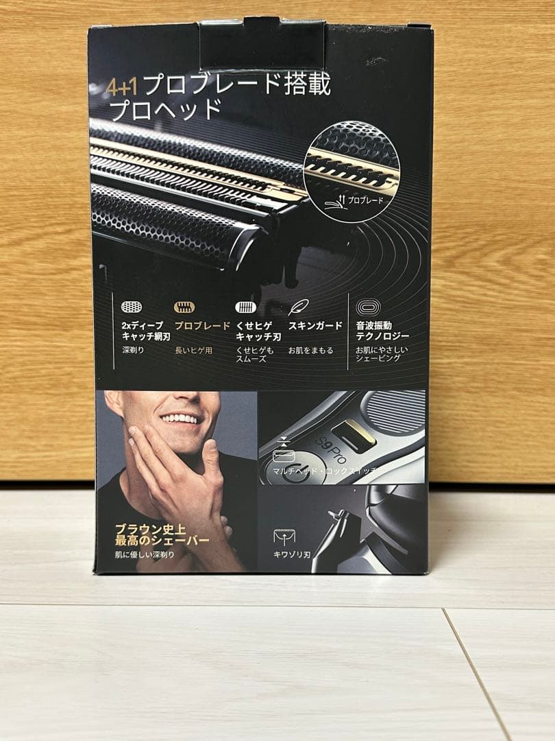 Braunシリーズ9Pro メンズ電気シェーバー(9467cc)
