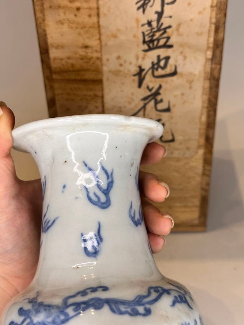 旧家藏出】中国古美術 清時代 支那蓝地 青花染付 花瓶 赤壁赋文 时代物