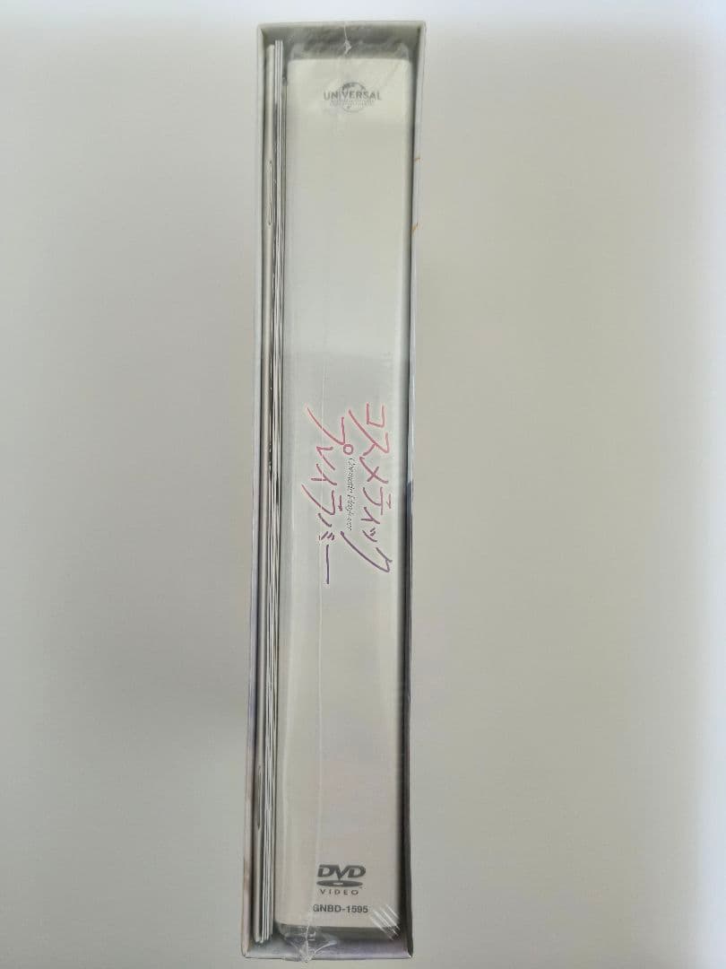 新品未開封　コスメティック・プレイラバー　DVD BOX