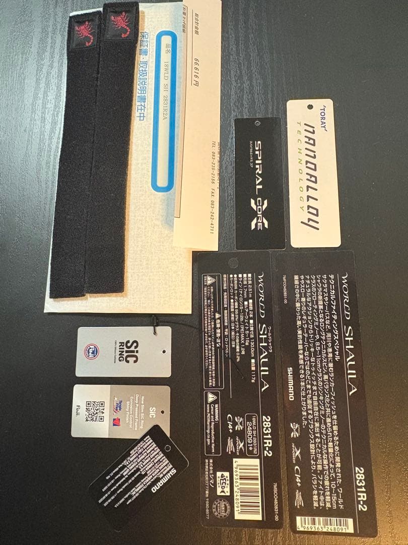 美品 シマノワールドシャウラ WORLD SHAULA 2831R-2