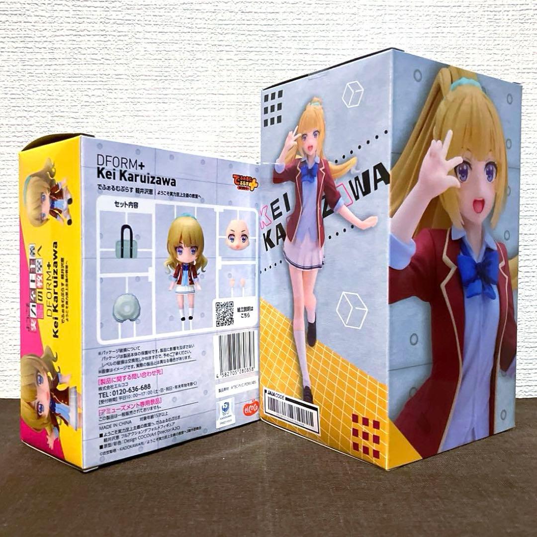 【本日最終❗️−9,000円引き19種】美少女系フィギュア まとめ売り❗️