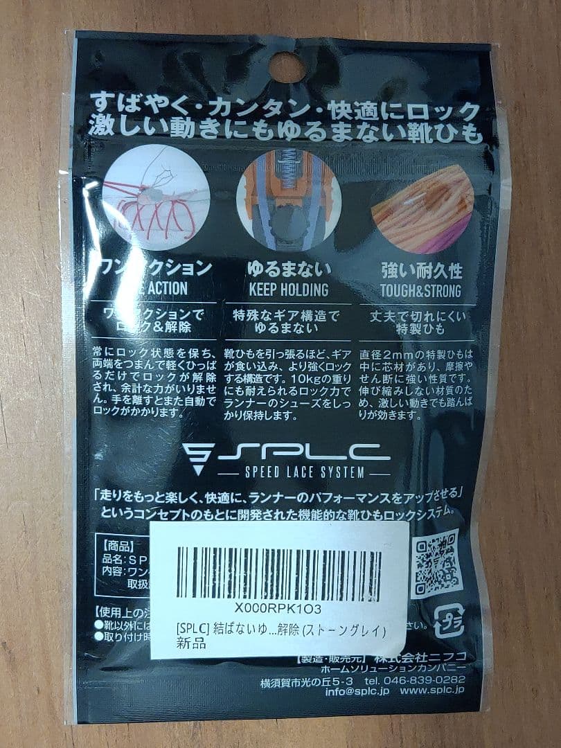 Northwave ウインターシューズFAHRENHEIT2 GTX