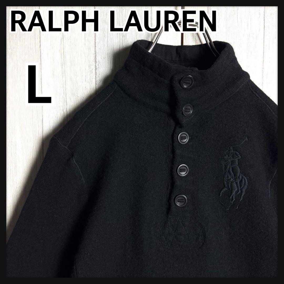3653【希少・美品】 ラルフローレン ビッグポニー刺繍 ハーフボタン セーター