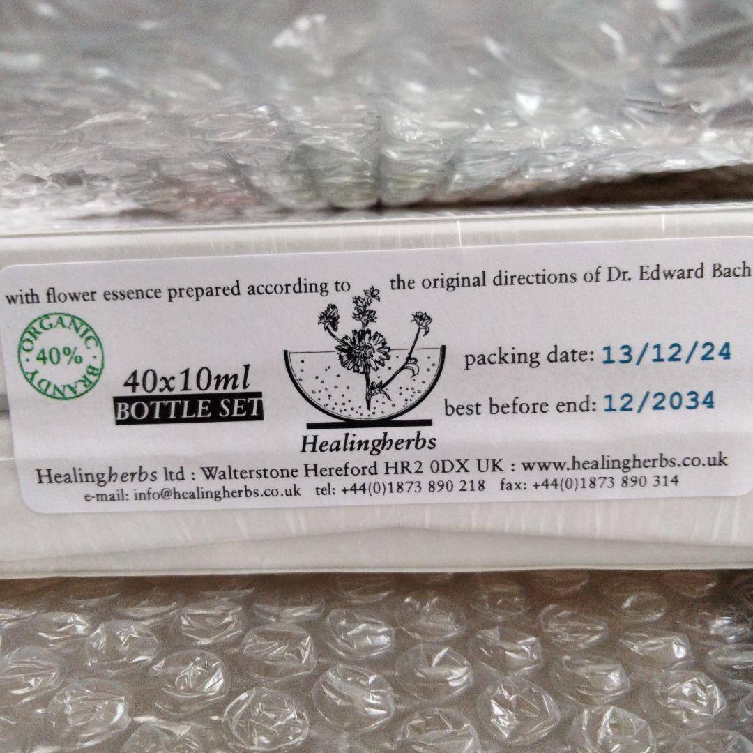 makoooフラワーエッセンス40本フルセット専用木箱ヒーリングハーブス社