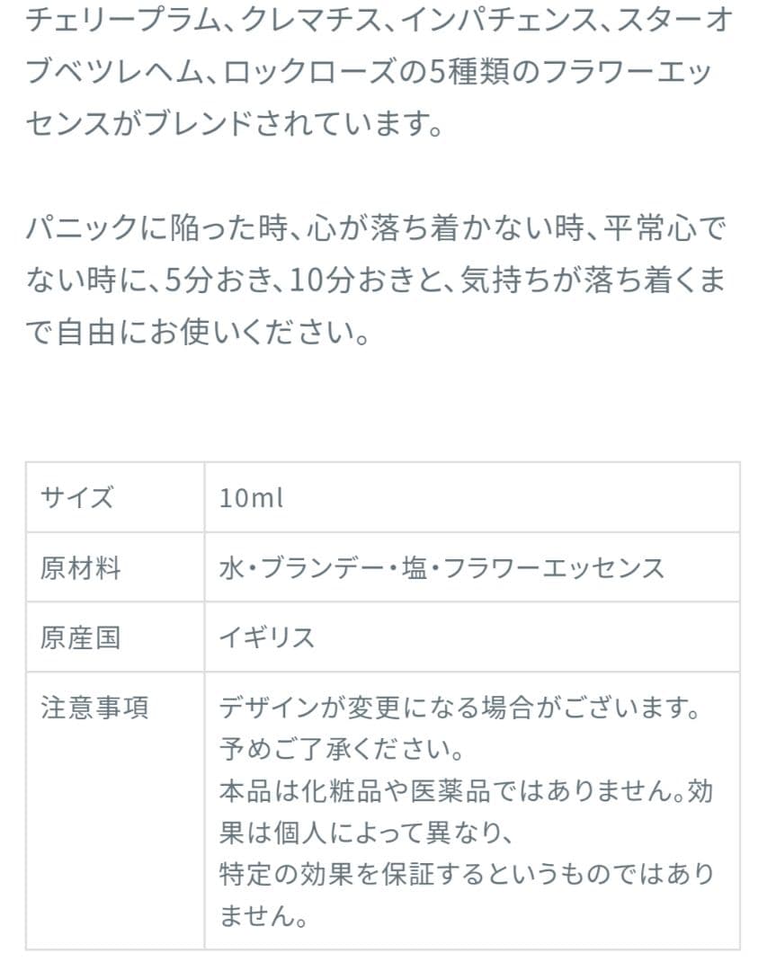 makoooフラワーエッセンス40本フルセット専用木箱ヒーリングハーブス社