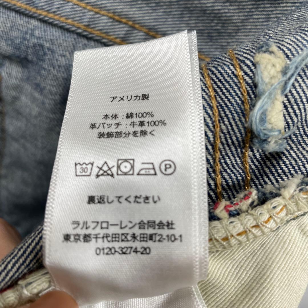 【N28】POLO Ralph Lauren RRL デニム ダブルアールエル