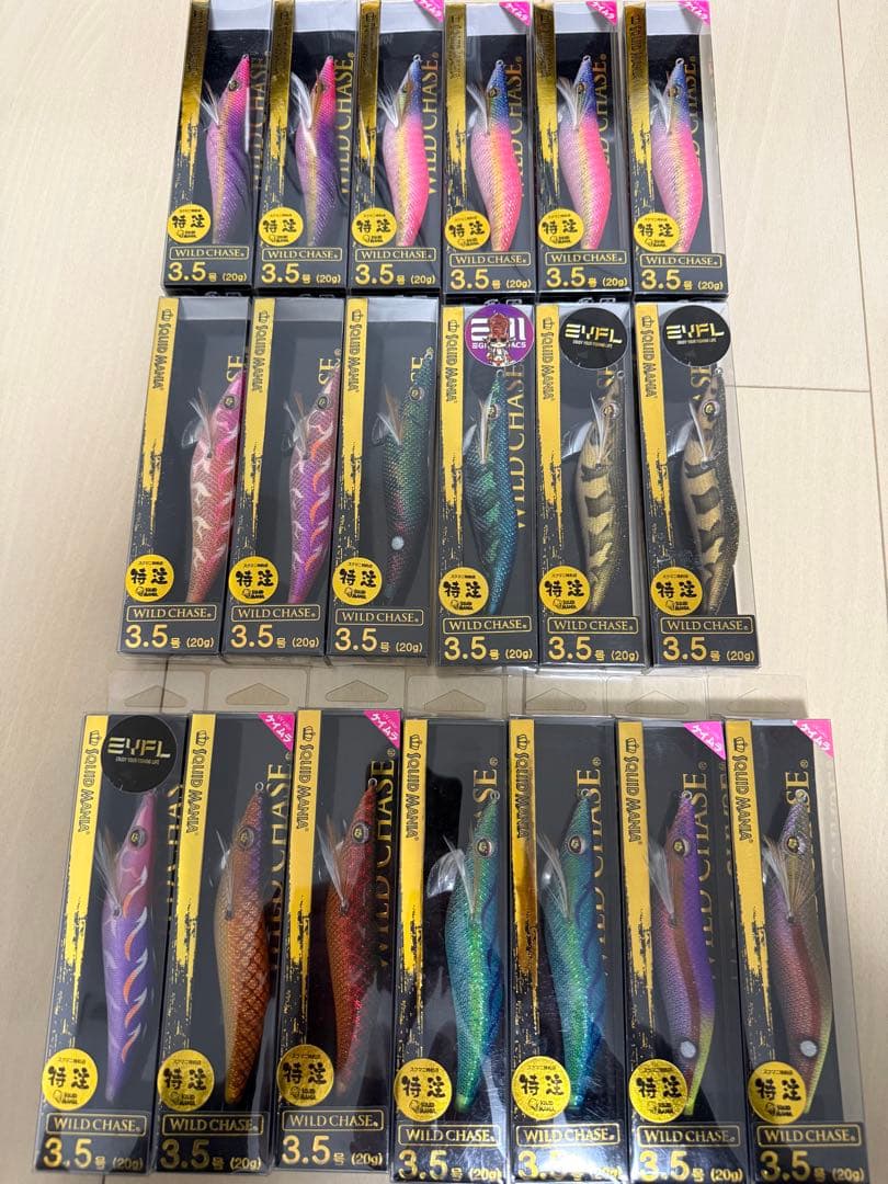 ALF ジュラルミン 3g 陰キャコラボカラー 3色セット