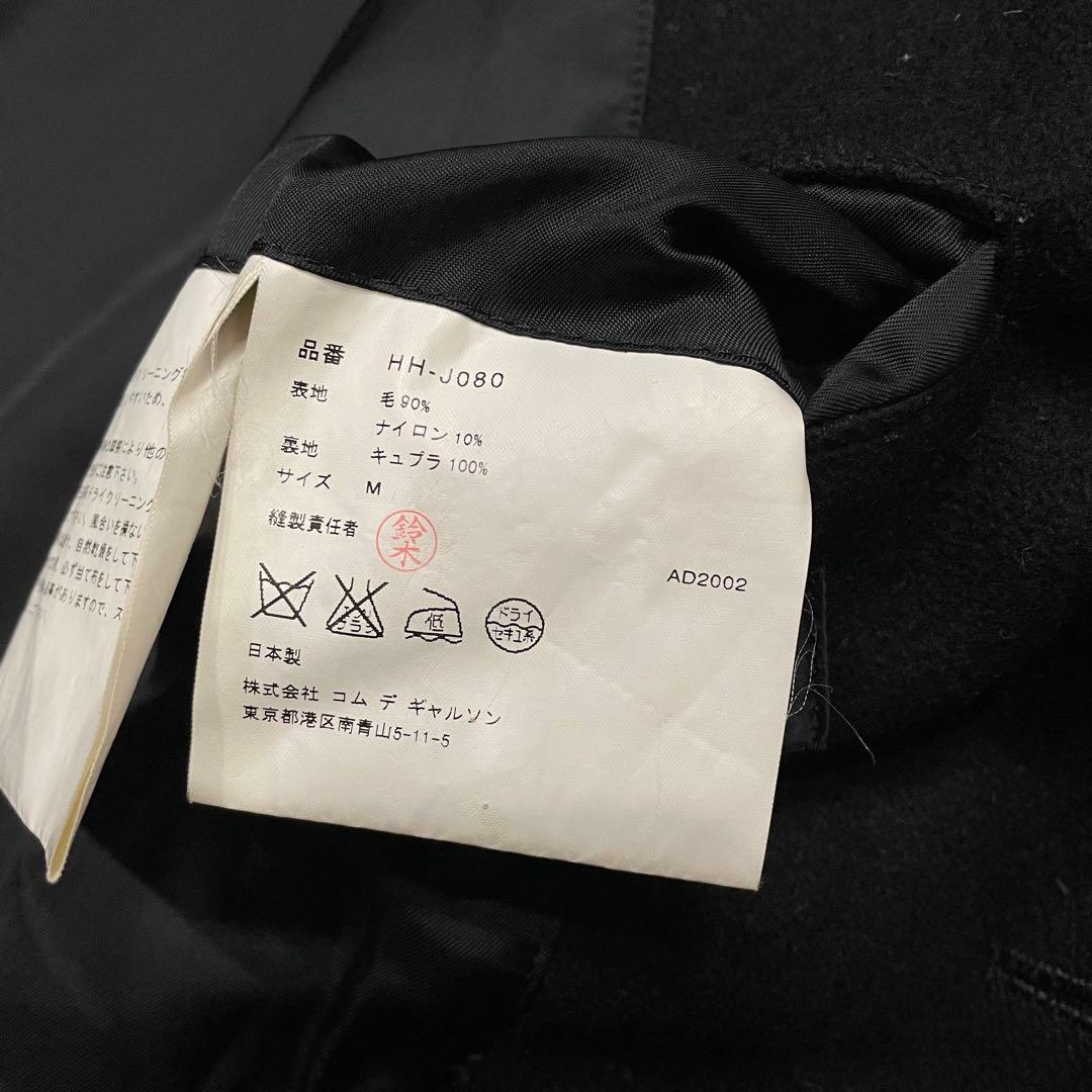 AD2002 Archive　CDGH　Wool Coat　田中オム