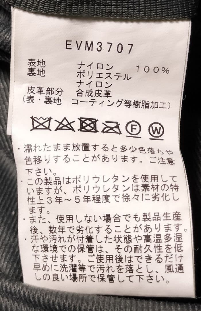 ESTIVO エスティボ スノーボードパンツ メンズL ベージュ系 耐水 防寒