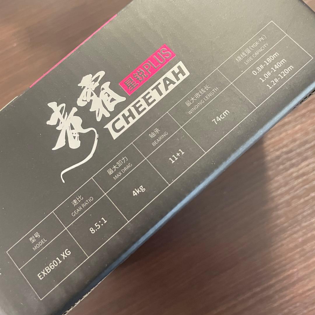 DMK 青霜 CHEETAH XG　チーターDC　LH