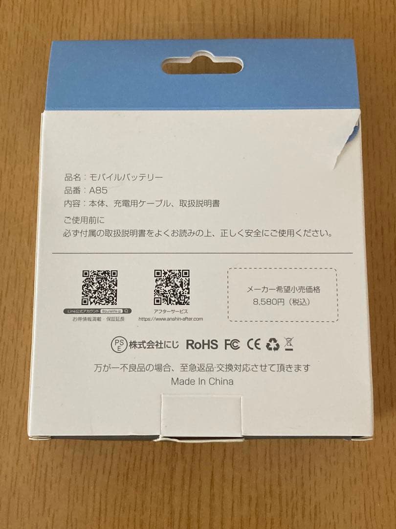 電気毛布 掛け敷き兼用 速暖 6枚ヒーター内蔵 着る毛布